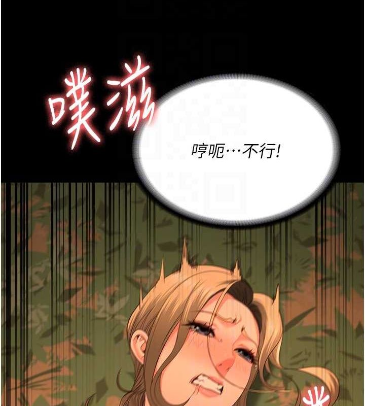 第90话-被糟老头爆射全身 - 第73.jpg页