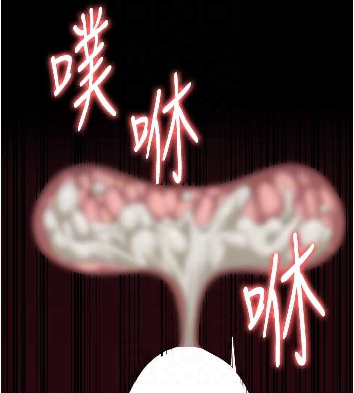 第90话-被糟老头爆射全身 - 第87.jpg页