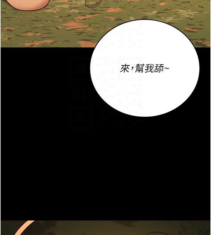第90话-被糟老头爆射全身 - 第101.jpg页