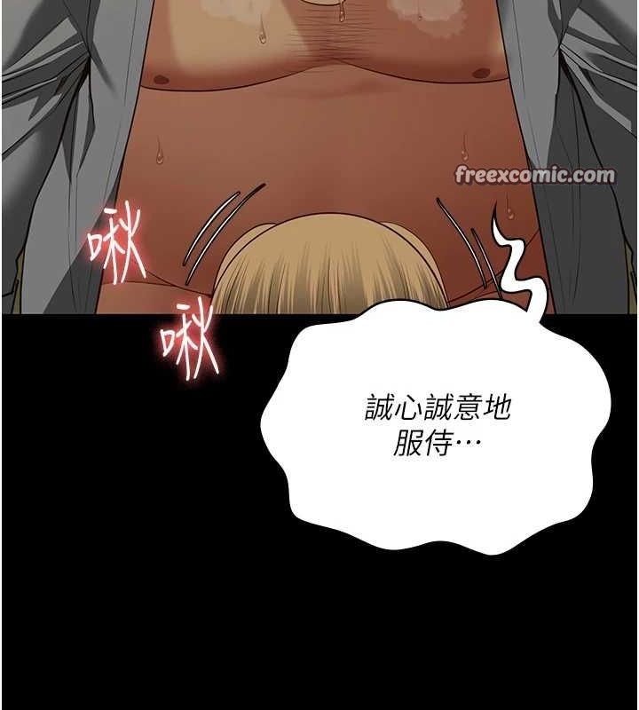 第90话-被糟老头爆射全身 - 第105.jpg页