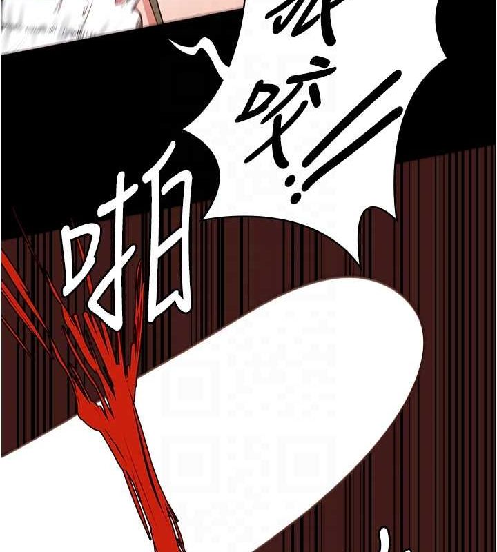 第90话-被糟老头爆射全身 - 第107.jpg页