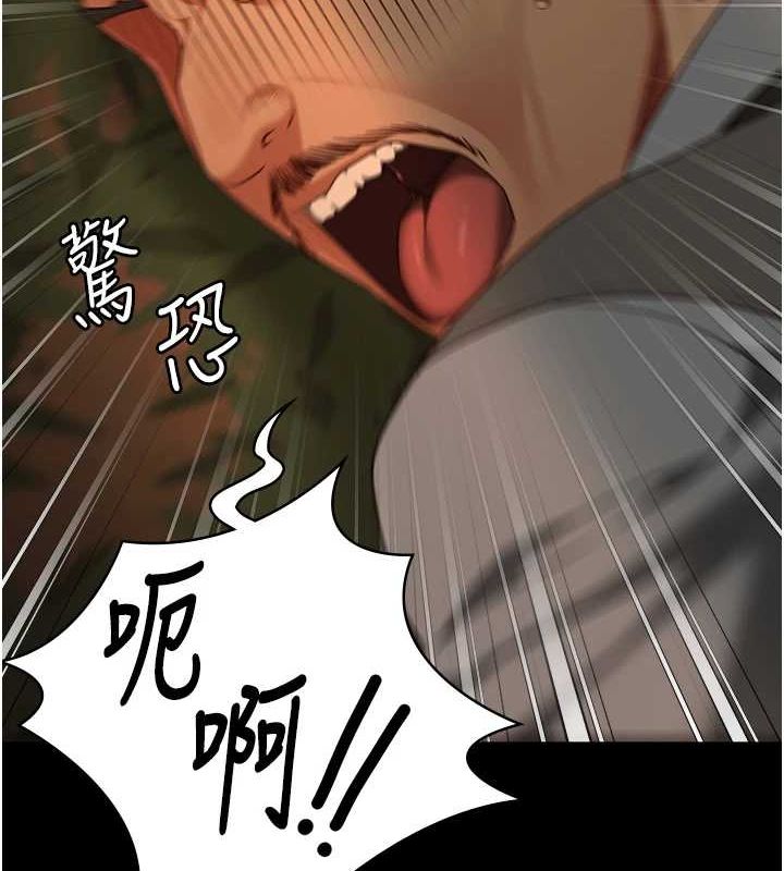 第90话-被糟老头爆射全身 - 第119.jpg页
