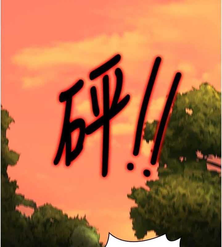 第90话-被糟老头爆射全身 - 第121.jpg页