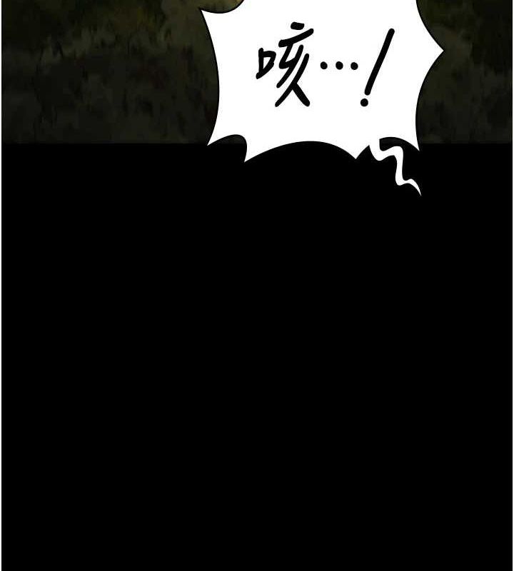 第90话-被糟老头爆射全身 - 第122.jpg页