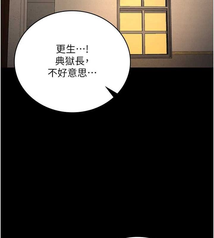第90话-被糟老头爆射全身 - 第126.jpg页