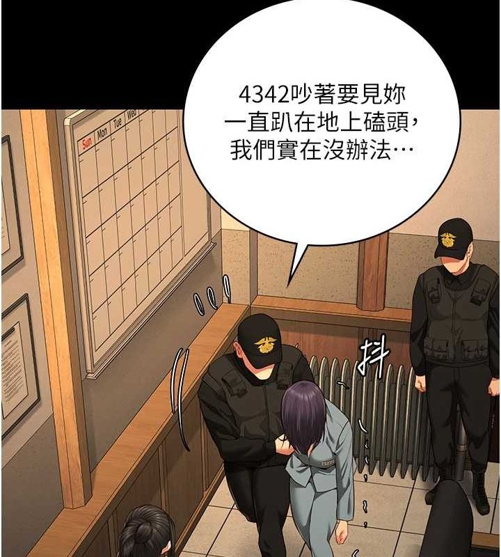 第90话-被糟老头爆射全身 - 第127.jpg页