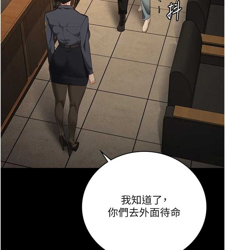 第90话-被糟老头爆射全身 - 第128.jpg页