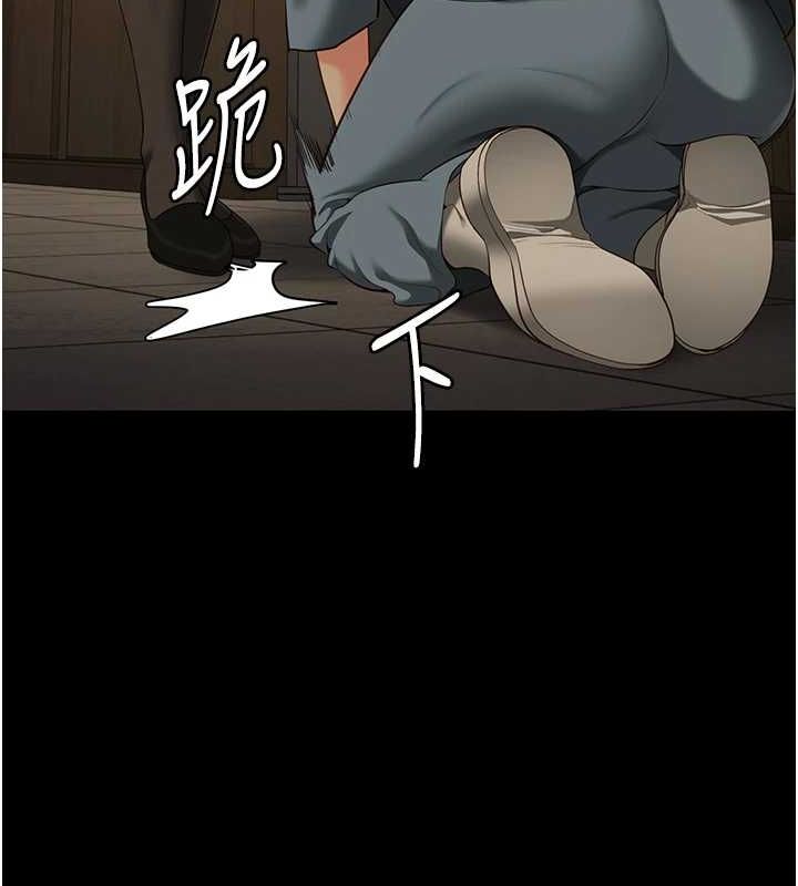 第90话-被糟老头爆射全身 - 第133.jpg页