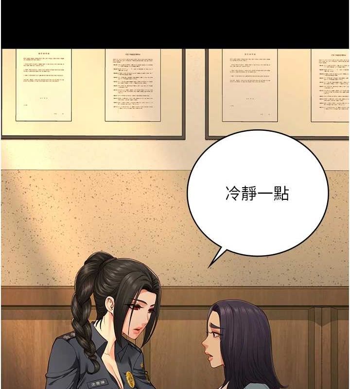 第90话-被糟老头爆射全身 - 第145.jpg页