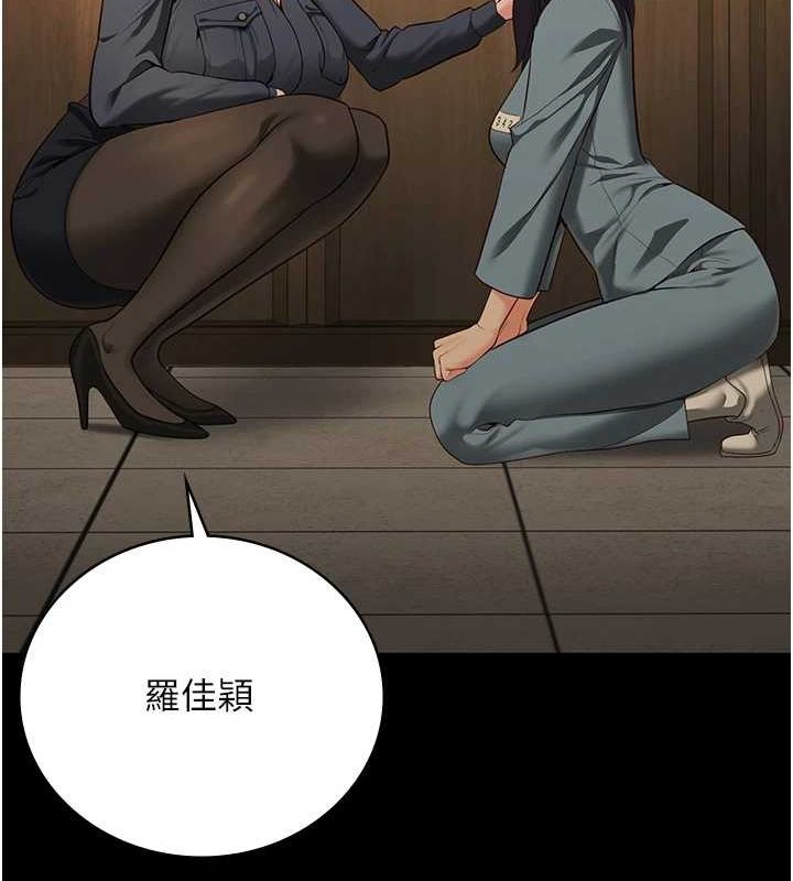 第90话-被糟老头爆射全身 - 第146.jpg页