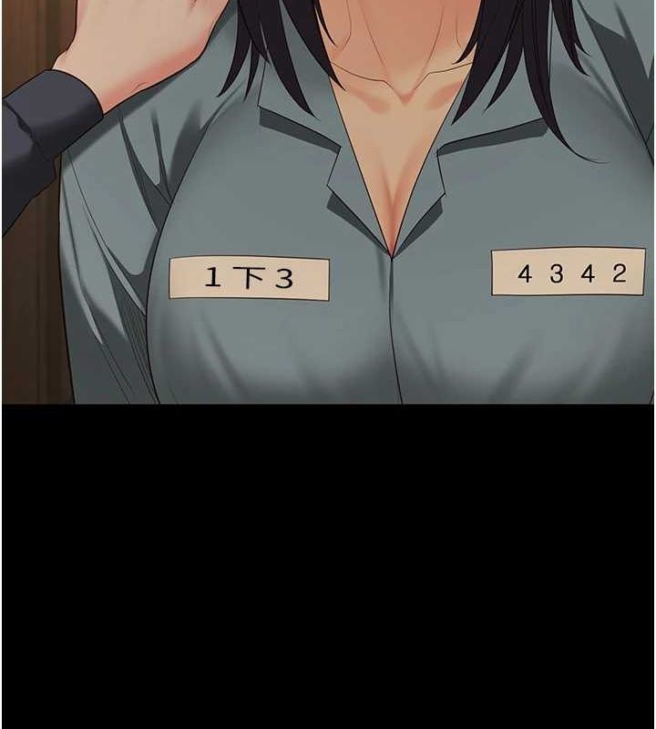 第90话-被糟老头爆射全身 - 第151.jpg页