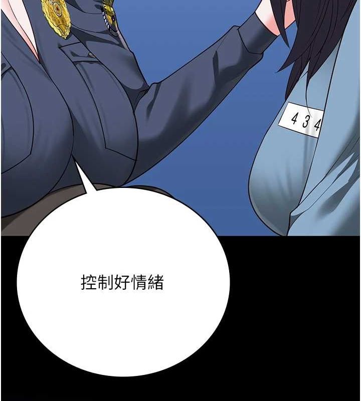 第90话-被糟老头爆射全身 - 第154.jpg页
