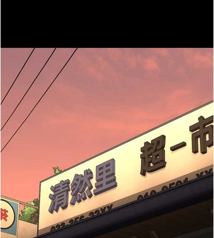 第90话-被糟老头爆射全身 - 第161.jpg页