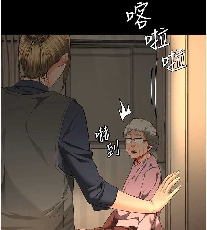 第90话-被糟老头爆射全身 - 第163.jpg页