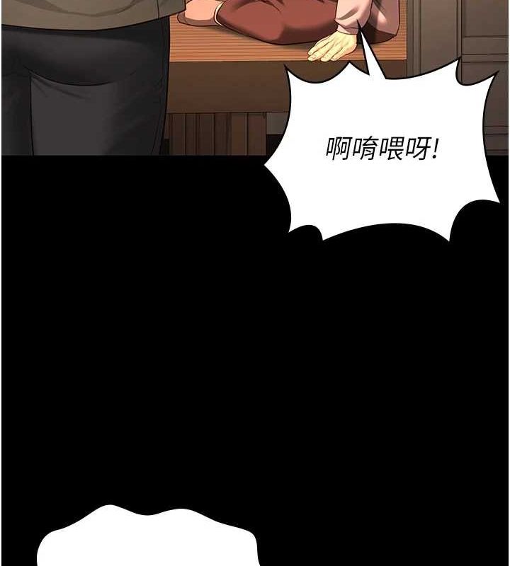 第90话-被糟老头爆射全身 - 第164.jpg页