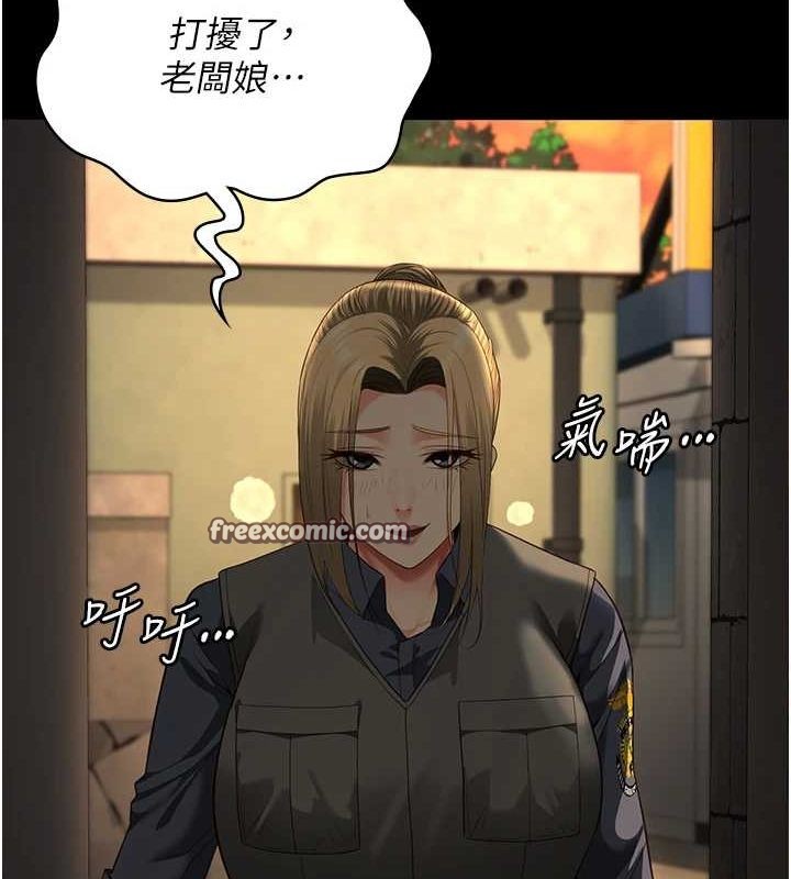 第90话-被糟老头爆射全身 - 第165.jpg页