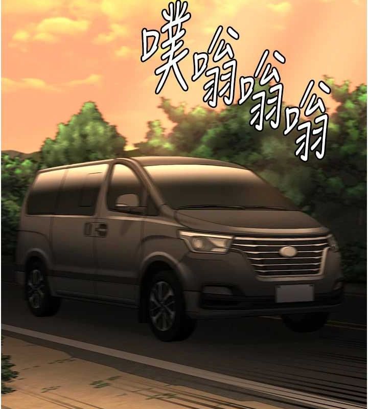 第90话-被糟老头爆射全身 - 第169.jpg页