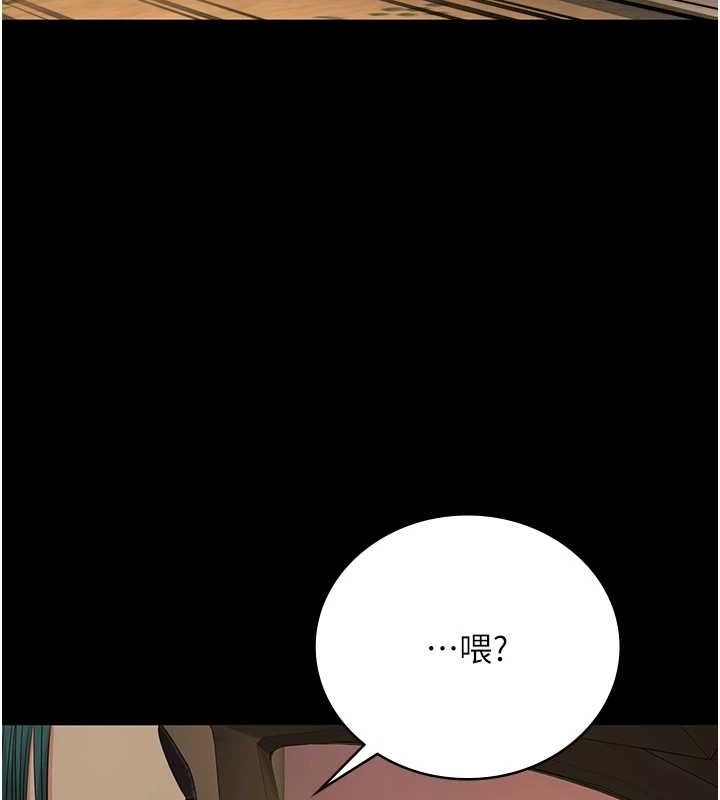 第90话-被糟老头爆射全身 - 第170.jpg页