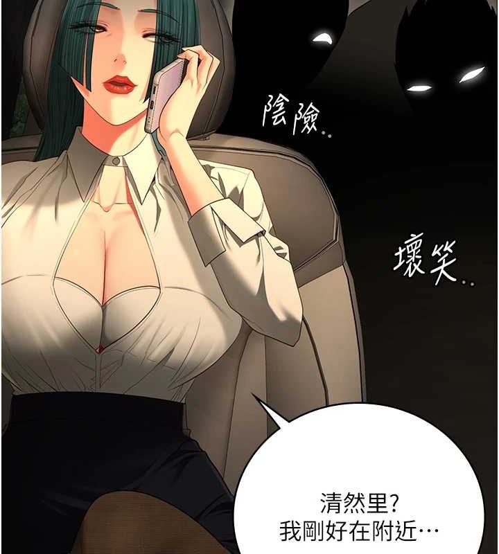 第90话-被糟老头爆射全身 - 第177.jpg页