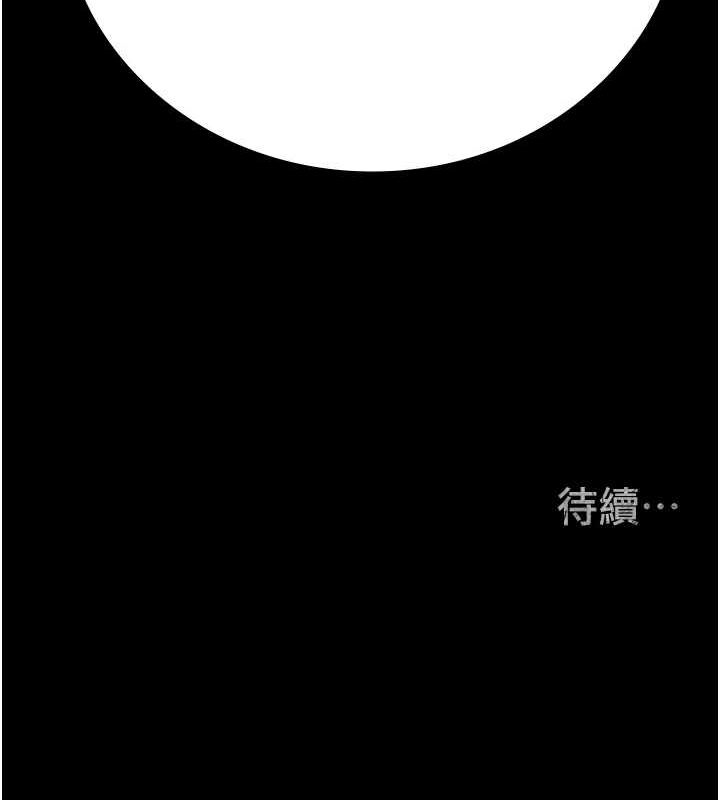 第90话-被糟老头爆射全身 - 第180.jpg页