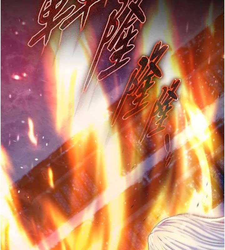 第67话-用肉体讲和 - 第15.jpg页
