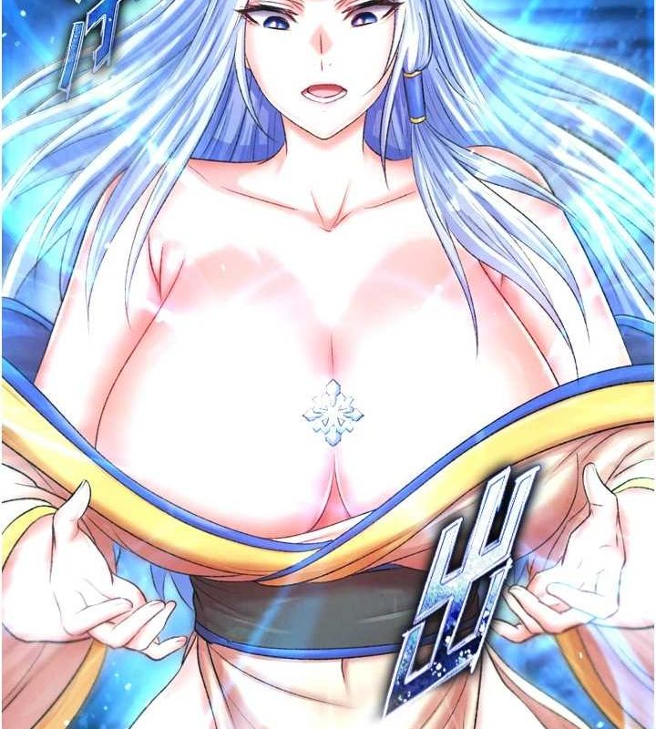 第67话-用肉体讲和 - 第23.jpg页