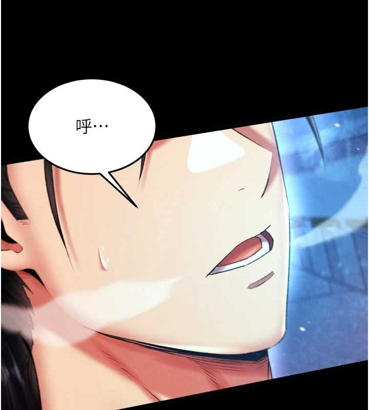 第67话-用肉体讲和 - 第26.jpg页