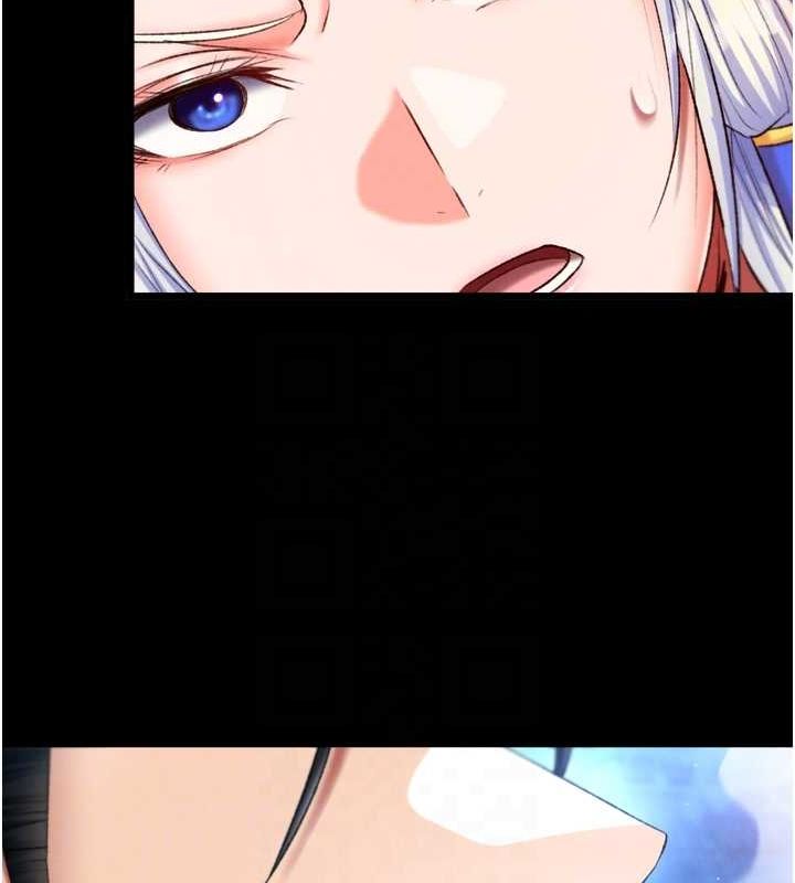 第67话-用肉体讲和 - 第41.jpg页
