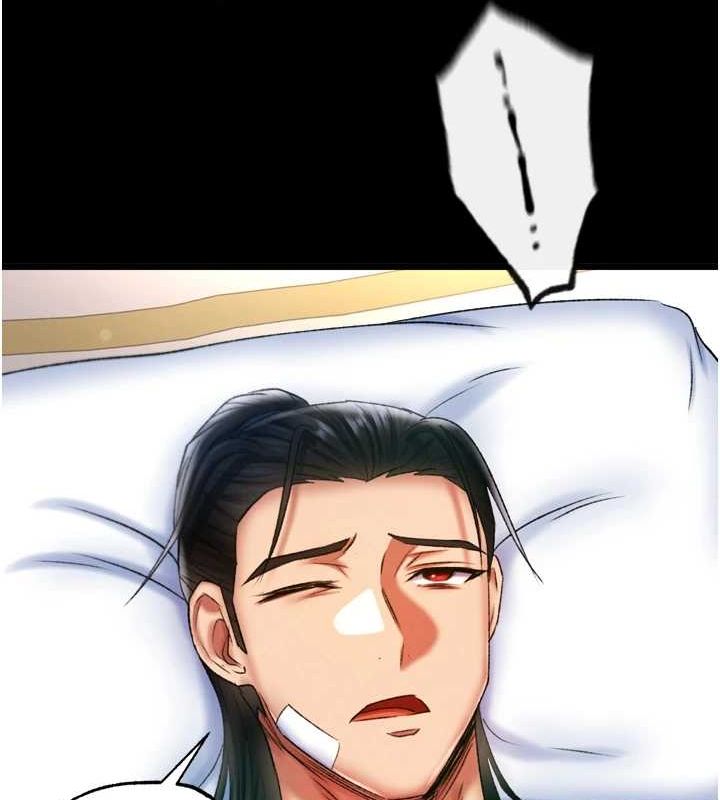 第67话-用肉体讲和 - 第68.jpg页