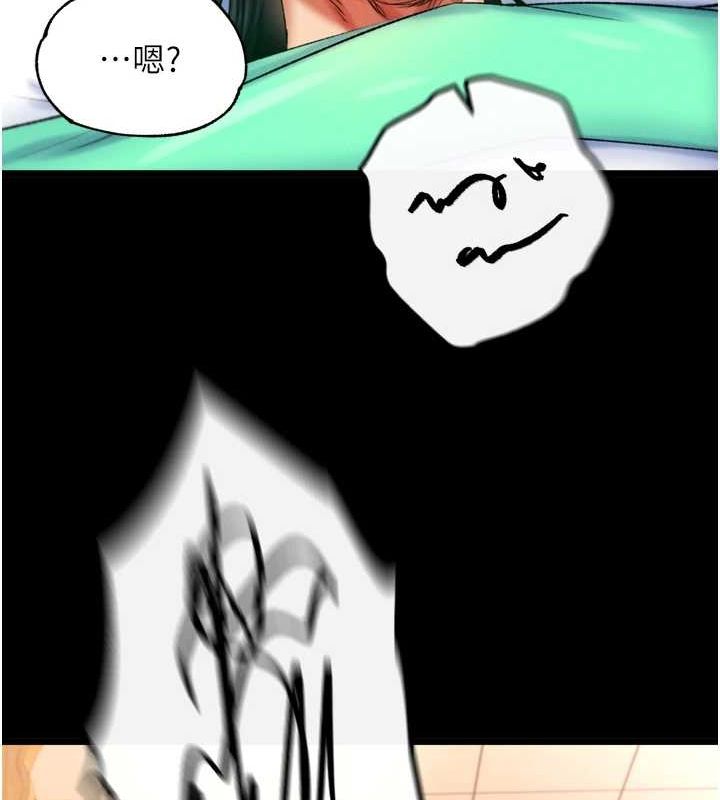 第67话-用肉体讲和 - 第69.jpg页