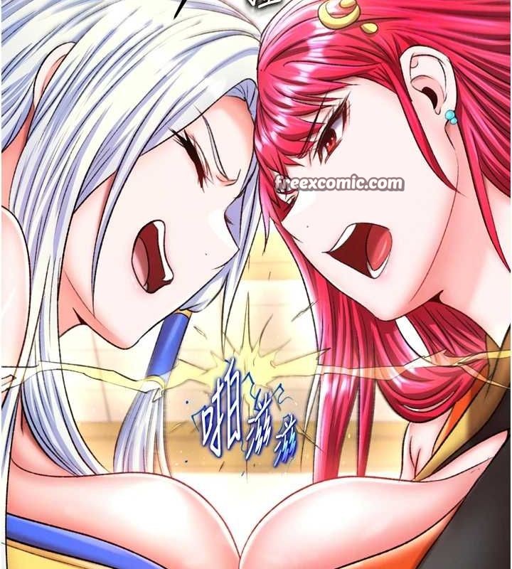 第67话-用肉体讲和 - 第80.jpg页