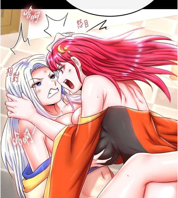第67话-用肉体讲和 - 第111.jpg页