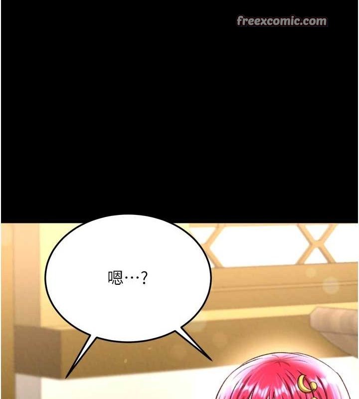 第67话-用肉体讲和 - 第128.jpg页