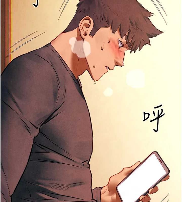 第58话-小穴痒得快受不了了 - 第3.jpg页