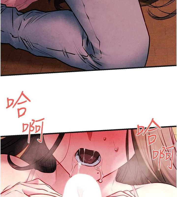 第58话-小穴痒得快受不了了 - 第5.jpg页