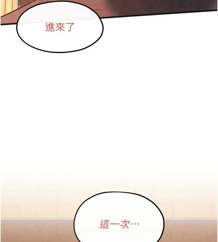 第58话-小穴痒得快受不了了 - 第8.jpg页