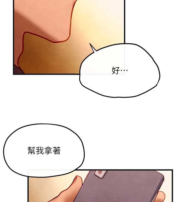 第58话-小穴痒得快受不了了 - 第12.jpg页