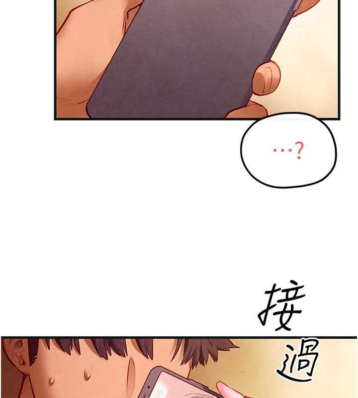 第58话-小穴痒得快受不了了 - 第13.jpg页