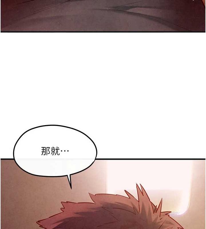 第58话-小穴痒得快受不了了 - 第17.jpg页