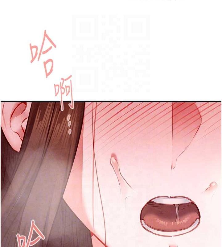 第58话-小穴痒得快受不了了 - 第20.jpg页