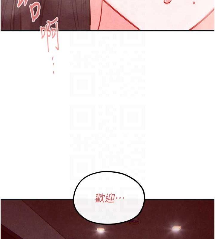 第58话-小穴痒得快受不了了 - 第21.jpg页