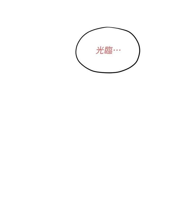 第58话-小穴痒得快受不了了 - 第23.jpg页