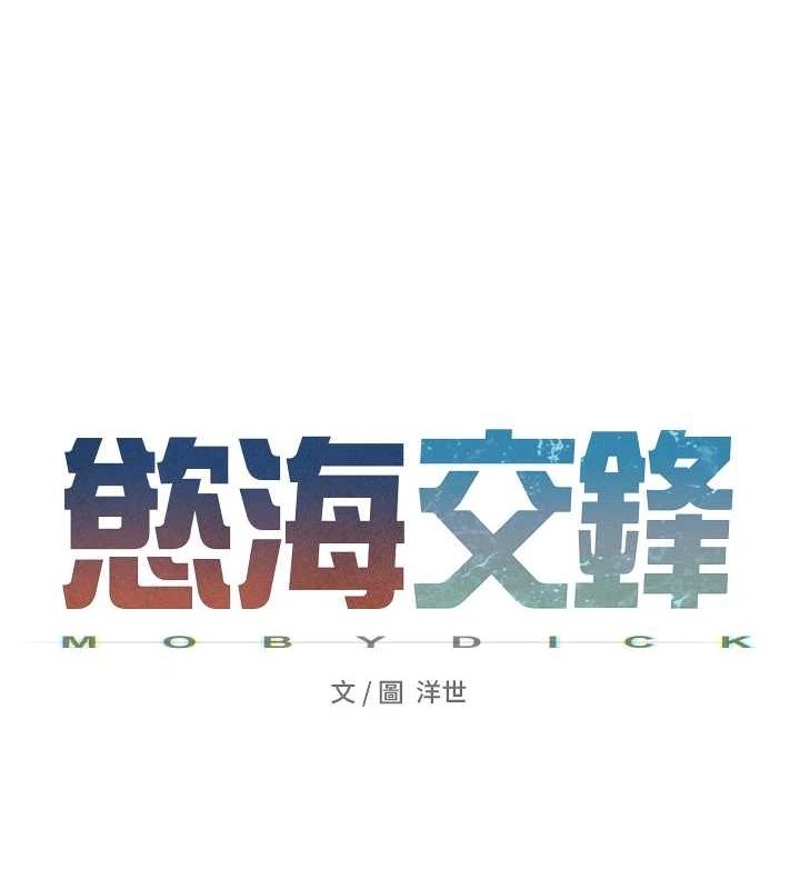 第58话-小穴痒得快受不了了 - 第24.jpg页