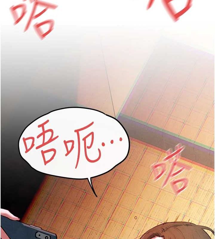 第58话-小穴痒得快受不了了 - 第27.jpg页