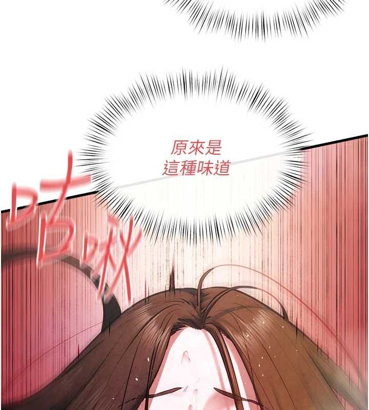 第58话-小穴痒得快受不了了 - 第31.jpg页