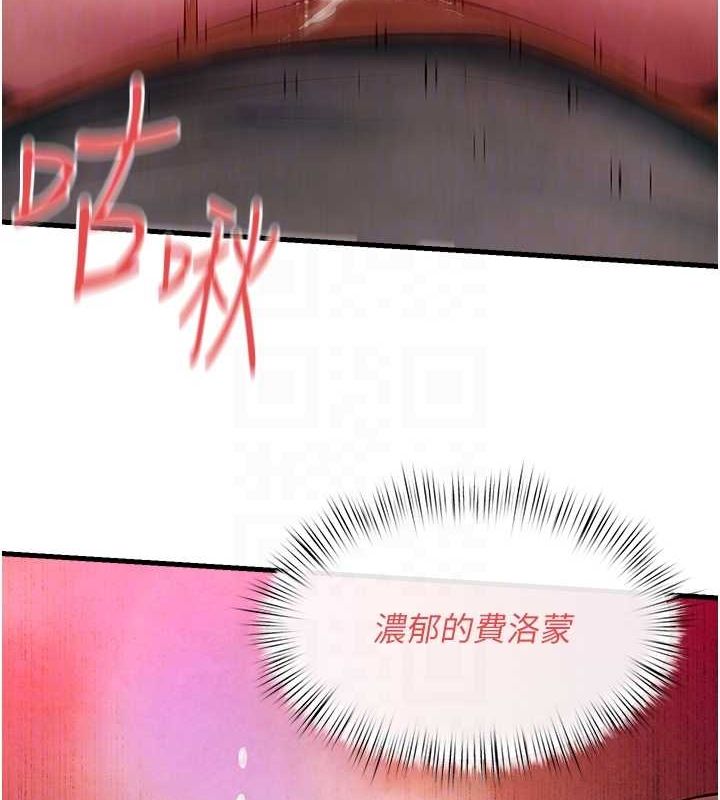 第58话-小穴痒得快受不了了 - 第33.jpg页