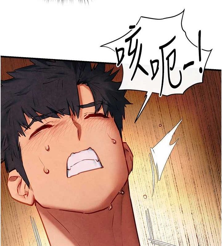 第58话-小穴痒得快受不了了 - 第43.jpg页