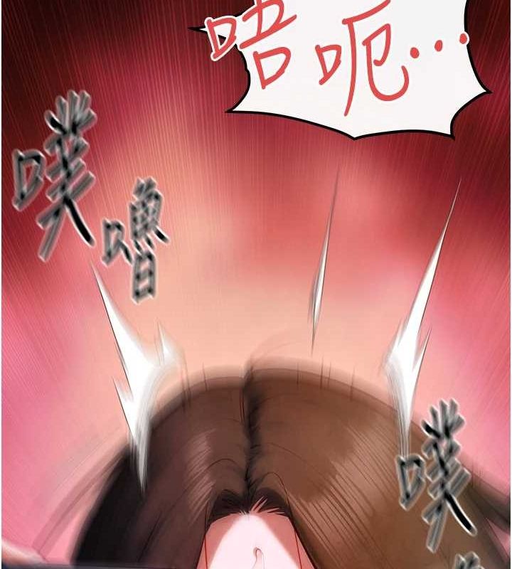 第58话-小穴痒得快受不了了 - 第59.jpg页