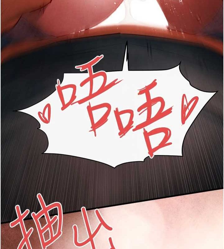 第58话-小穴痒得快受不了了 - 第61.jpg页