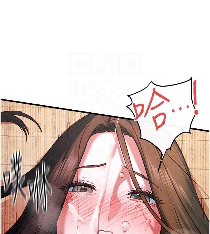 第58话-小穴痒得快受不了了 - 第63.jpg页